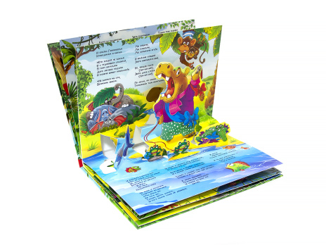 Книжка-панорамка " Тараканище"