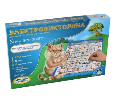Игра Электровикторина "Хочу все знать"