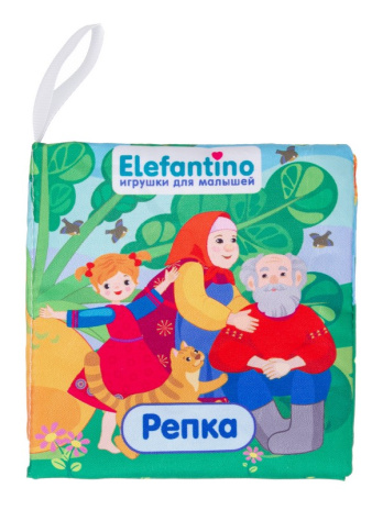 Книжка для купания "Репка" "Elefantino"