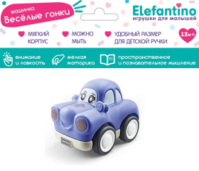 Машинка "Elefantino", мягкий корпус, размер машинки 10*6*7см