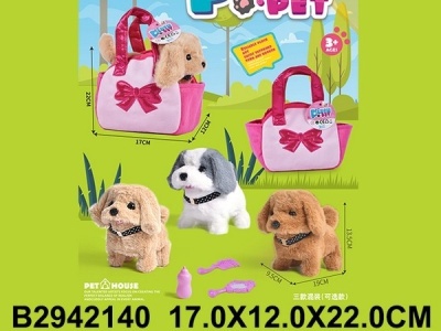 Собачка функциональная 19*9,5*13,5 см, ходит, машет хвостиком, лает, в ассортименте