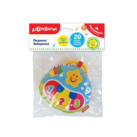 Пианино Звездочка "Люленьки" Пианино Звездочка "Люленьки"