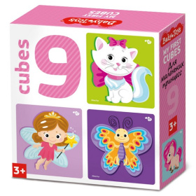 Кубики пластмассовые "Для маленьких принцесс"  9 шт Baby Toys