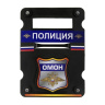 Набор "Полиция" "BeBoy"