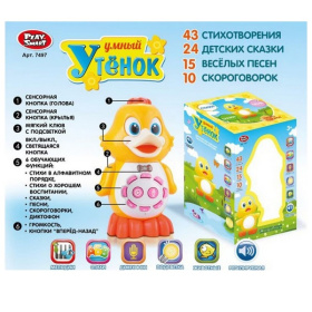 Утёнок на батарейках