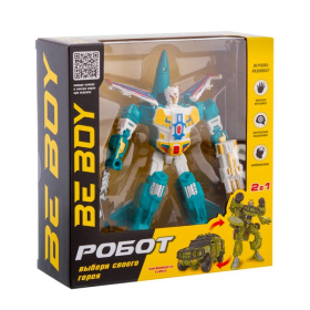 Робот-трансформер "Beboy"
